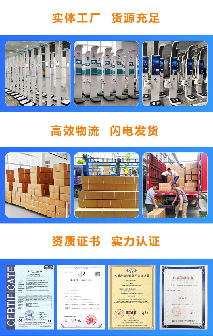 實體工廠，貨源穩(wěn)定