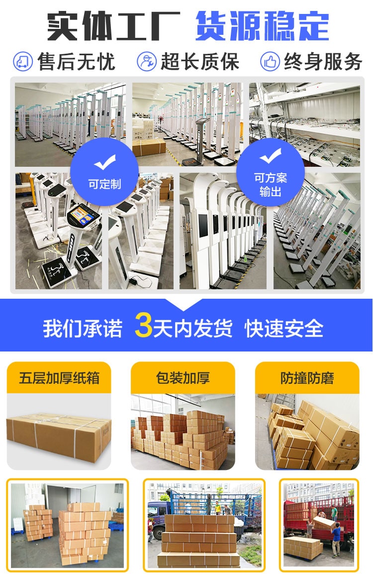 實體工廠，貨源穩(wěn)定